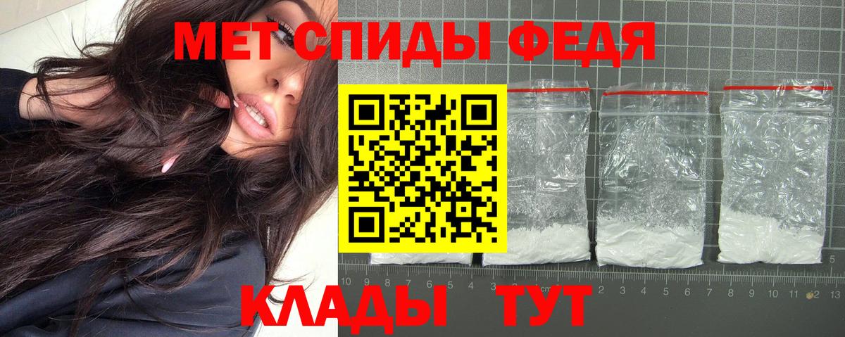 АМФ VHQ Белебей