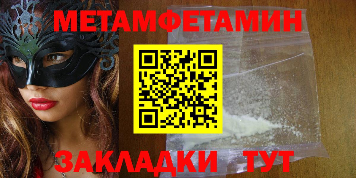 Белебей    вход  Амфетамин  Вход с VPN  АМФ Розовый  АМФ 