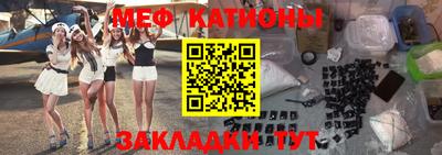 стафф Баксан