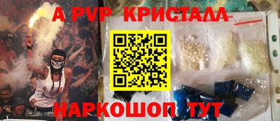 эйфоретик Бердск