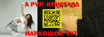 сатива Ачхой-Мартан