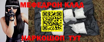 героин Белореченск