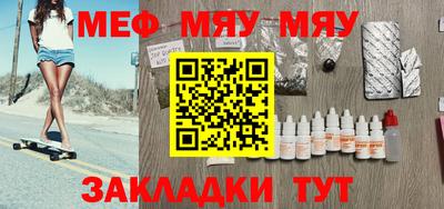 mix Белорецк