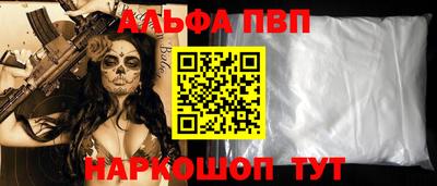 альфа пвп VHQ Аша