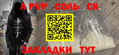 эйфоретик Бердск