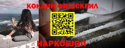 героин Белореченск