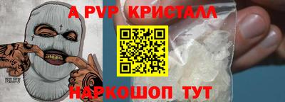 эйфоретик Бердск