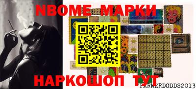 героин Белореченск