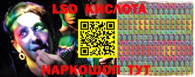 стафф Баксан