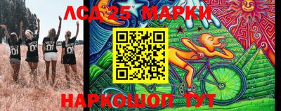 сатива Ачхой-Мартан