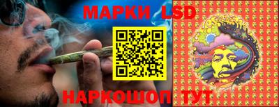 сатива Ачхой-Мартан