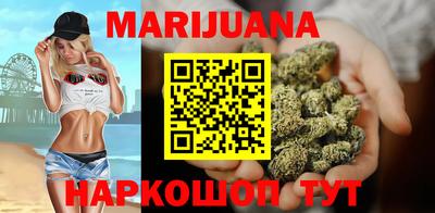 эйфоретик Бердск