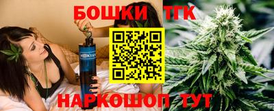 эйфоретик Бердск