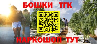 эйфоретик Бердск