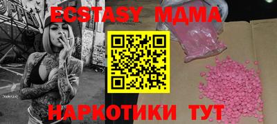 mix Белорецк