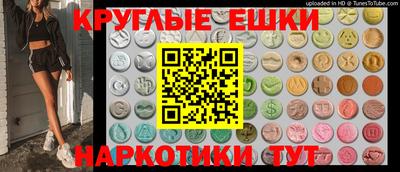 эйфоретик Бердск