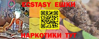 эйфоретик Бердск