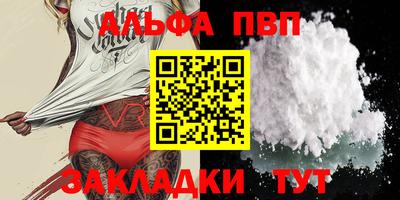 сатива Ачхой-Мартан