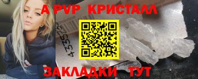 сатива Ачхой-Мартан