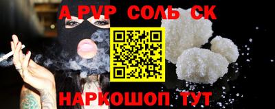 альфа пвп VHQ Аша