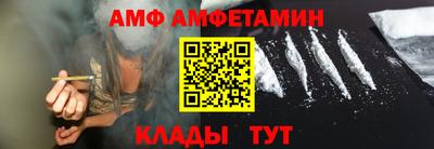 mix Белорецк