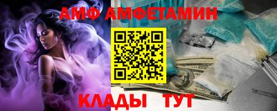 эйфоретик Бердск