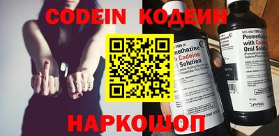 эйфоретик Бердск