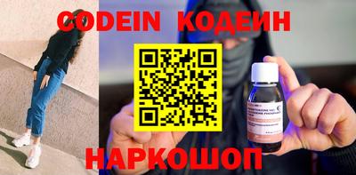 героин Белореченск