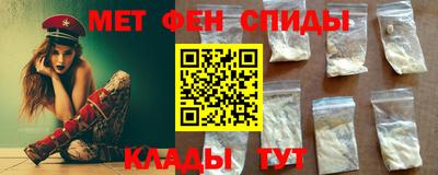 сатива Ачхой-Мартан