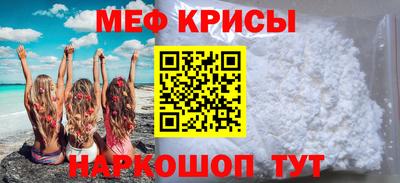 героин Белореченск