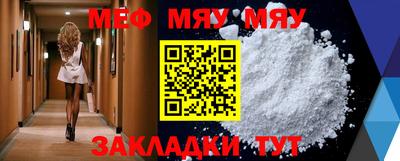 сатива Ачхой-Мартан