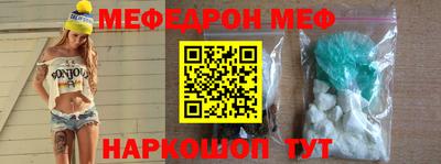 mix Белорецк