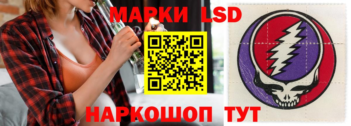 Белебей  ЛСД экстази ecstasy  Лсд 25 экстази кислота  Вход с VPN 