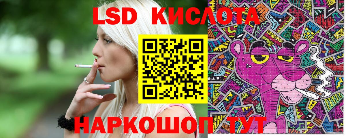Марки 25I-NBOMe 1,8мг Белебей