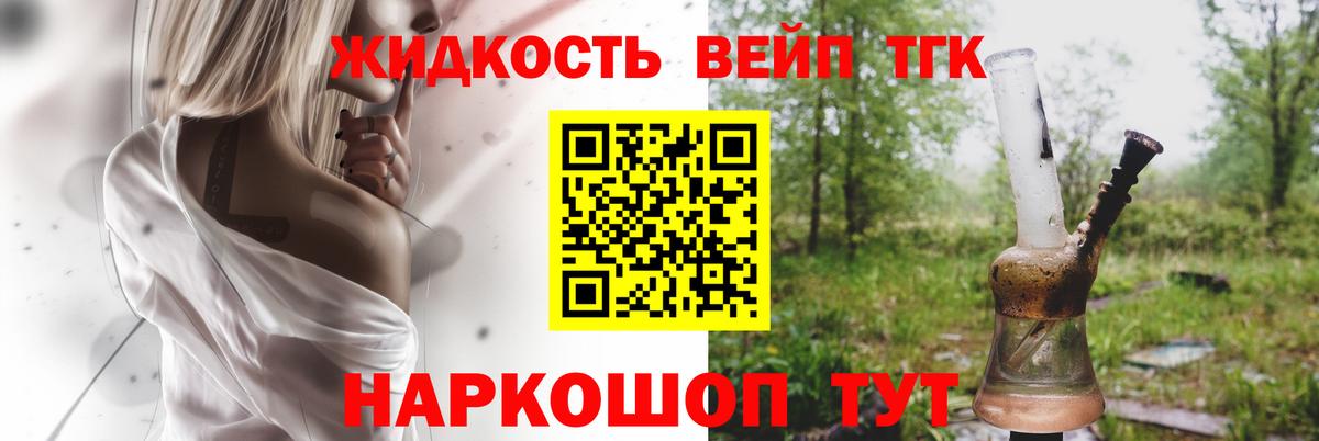 Белебей  Дистиллят ТГК Wax  Дистиллят ТГК гашишное масло  как найти закладки  Вход с VPN 
