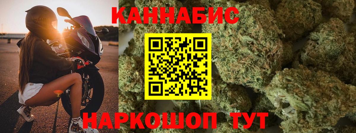 Шишки марихуана марихуана Белебей