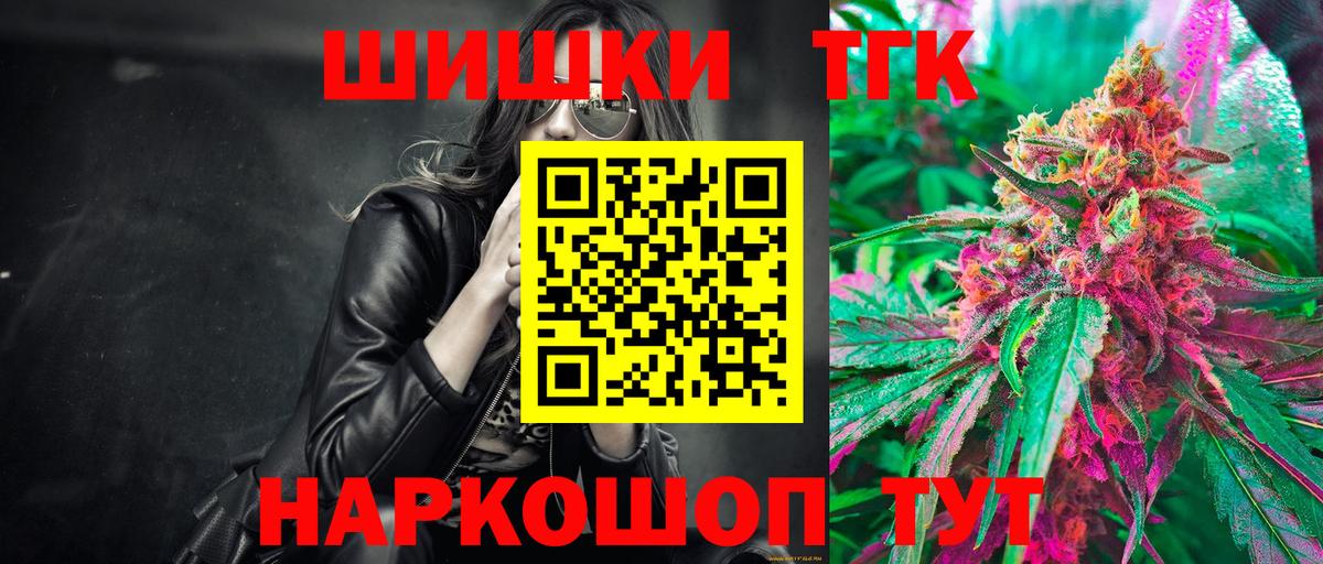 Конопля LSD WEED  Вход с VPN  Канабис VHQ  Белебей  МАРИХУАНА Bruce Banner 